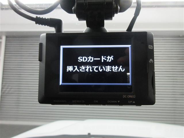 ライズ Ｇ　フルセグ　バックカメラ　衝突被害軽減システム　ＥＴＣ　ドラレコ　ＬＥＤヘッドランプ　記録簿　アイドリングストップ（30枚目）
