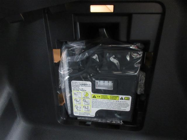 ライズ Ｇ　フルセグ　バックカメラ　衝突被害軽減システム　ＥＴＣ　ドラレコ　ＬＥＤヘッドランプ　記録簿　アイドリングストップ（41枚目）