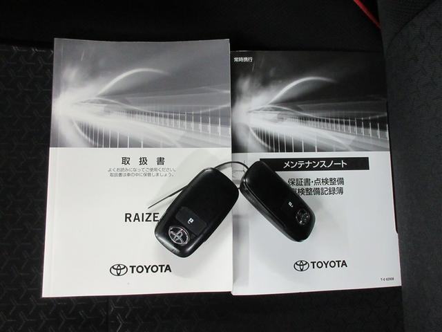 ライズ Ｇ　フルセグ　バックカメラ　衝突被害軽減システム　ＥＴＣ　ドラレコ　ＬＥＤヘッドランプ　記録簿　アイドリングストップ（44枚目）