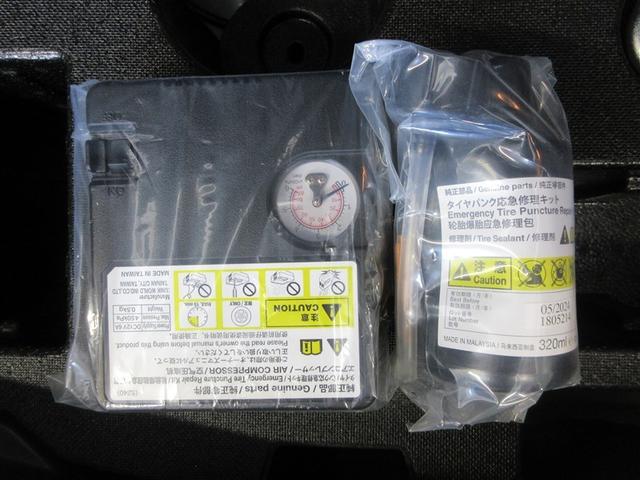 ノート e-パワー X フルセグ メモリーナビ DVD再生 バックカメラ 衝突被害軽減システム ETC ドラレコ LEDヘッドランプ(37枚目)