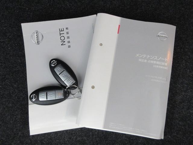 ノート e-パワー X フルセグ メモリーナビ DVD再生 バックカメラ 衝突被害軽減システム ETC ドラレコ LEDヘッドランプ(40枚目)