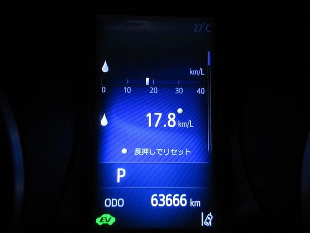 C-HR S LEDパッケージ フルセグ メモリーナビ DVD再生 バックカメラ 衝突被害軽減システム ETC ドラレコ LEDヘッドランプ(9枚目)