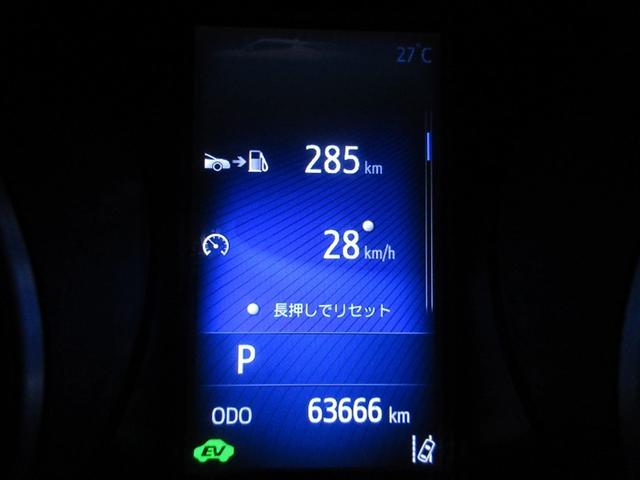 C-HR S LEDパッケージ フルセグ メモリーナビ DVD再生 バックカメラ 衝突被害軽減システム ETC ドラレコ LEDヘッドランプ(10枚目)