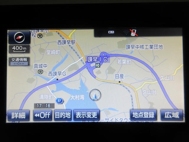 C-HR S LEDパッケージ フルセグ メモリーナビ DVD再生 バックカメラ 衝突被害軽減システム ETC ドラレコ LEDヘッドランプ(14枚目)