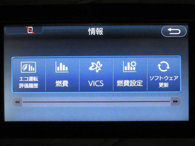 カムリ X ワンセグ メモリーナビ バックカメラ 衝突被害軽減システム ETC LEDヘッドランプ(21枚目)