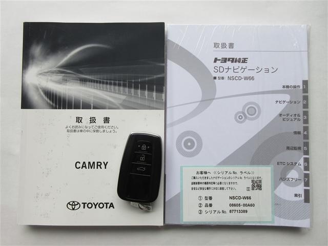 カムリ X ワンセグ メモリーナビ バックカメラ 衝突被害軽減システム ETC LEDヘッドランプ(42枚目)