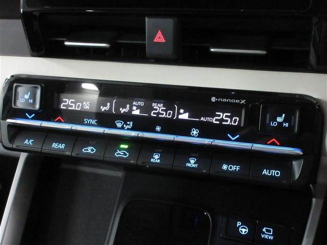 ノア G フルセグ メモリーナビ バックカメラ 衝突被害軽減システム ETC 両側電動スライド LEDヘッドランプ 乗車定員8人 3列シート 記録簿(14枚目)