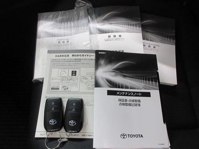 ハリアーハイブリッド S メモリーナビ バックカメラ 衝突被害軽減システム ETC ドラレコ LEDヘッドランプ(39枚目)