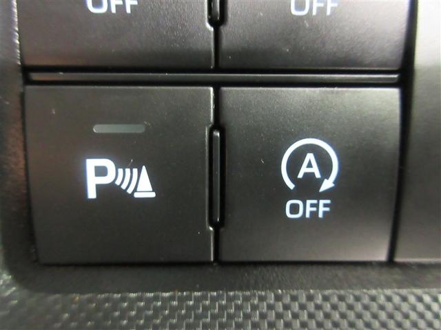 ライズ Ｚ　フルセグ　バックカメラ　衝突被害軽減システム　ＬＥＤヘッドランプ　記録簿　アイドリングストップ（21枚目）