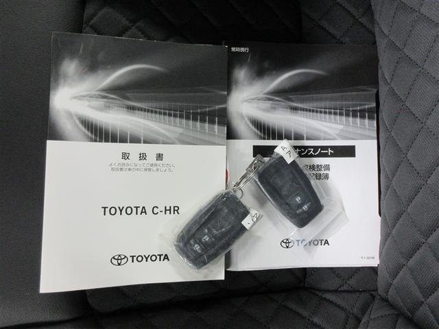 Ｃ－ＨＲ Ｇ　モード　ネロ　セーフティプラスＩＩ　バックカメラ　衝突被害軽減システム　ＥＴＣ　ＬＥＤヘッドランプ　フルエアロ　記録簿（40枚目）