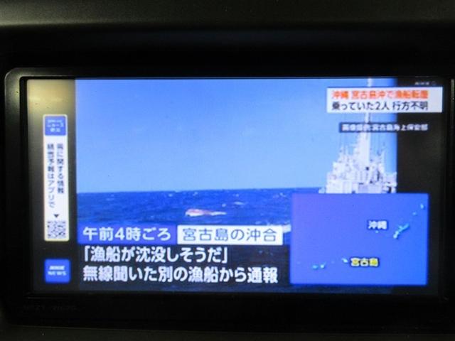 ピクシススペース L フルセグ メモリーナビ DVD再生 ETC 記録簿 アイドリングストップ(17枚目)