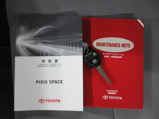 ピクシススペース L フルセグ メモリーナビ DVD再生 ETC 記録簿 アイドリングストップ(40枚目)