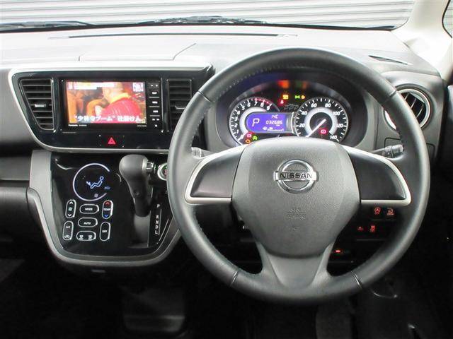 デイズルークス ハイウェイスター X Gパッケージ フルセグ メモリーナビ DVD再生 バックカメラ 衝突被害軽減システム ETC 両側電動スライド LEDヘッドランプ アイドリングストップ(6枚目)