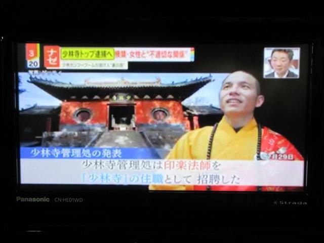 デイズルークス ハイウェイスター X Gパッケージ フルセグ メモリーナビ DVD再生 バックカメラ 衝突被害軽減システム ETC 両側電動スライド LEDヘッドランプ アイドリングストップ(13枚目)