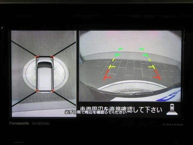 デイズルークス ハイウェイスター X Gパッケージ フルセグ メモリーナビ DVD再生 バックカメラ 衝突被害軽減システム ETC 両側電動スライド LEDヘッドランプ アイドリングストップ(15枚目)