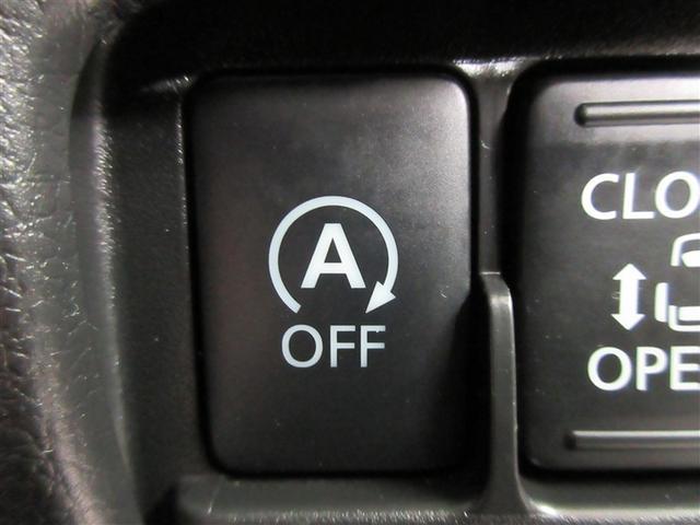 デイズルークス ハイウェイスター X Gパッケージ フルセグ メモリーナビ DVD再生 バックカメラ 衝突被害軽減システム ETC 両側電動スライド LEDヘッドランプ アイドリングストップ(23枚目)