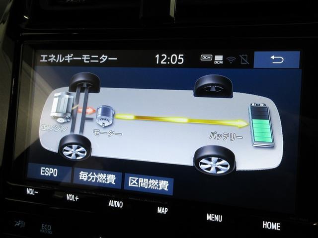 プリウス Ａツーリングセレクション　フルセグ　メモリーナビ　ＤＶＤ再生　バックカメラ　衝突被害軽減システム　ＥＴＣ　ドラレコ　ＬＥＤヘッドランプ　記録簿（17枚目）