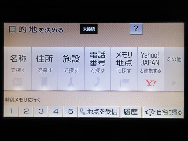 �ړI�n�ݒ���ȒP