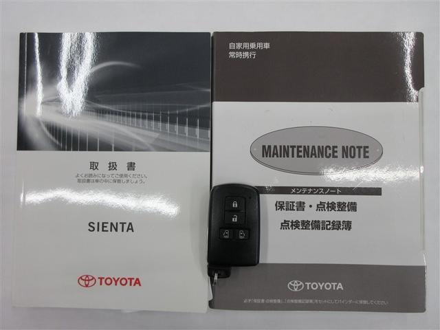 シエンタ ハイブリッドＧ　クエロ　フルセグ　メモリーナビ　ＤＶＤ再生　バックカメラ　衝突被害軽減システム　ＥＴＣ　ドラレコ　両側電動スライド　ＬＥＤヘッドランプ　ウオークスルー　乗車定員７人　３列シート　フルエアロ　記録簿（41枚目）