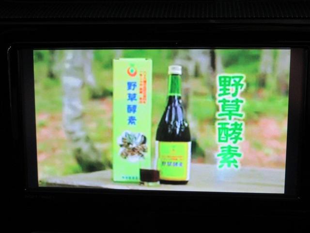 アクア クロスオーバー　フルセグ　メモリーナビ　ＤＶＤ再生　バックカメラ　衝突被害軽減システム　ＥＴＣ　ＬＥＤヘッドランプ　記録簿（13枚目）