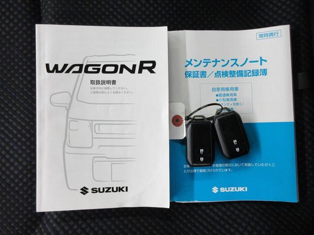 ワゴンＲ ハイブリッドＦＸ　フルセグ　メモリーナビ　ＤＶＤ再生　衝突被害軽減システム　ＥＴＣ　ドラレコ　アイドリングストップ（40枚目）