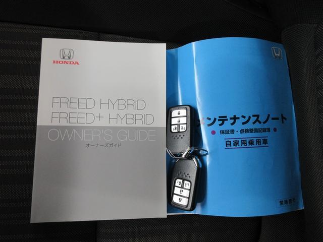 フリードハイブリッド ハイブリッド・Ｇホンダセンシング　フルセグ　メモリーナビ　ＤＶＤ再生　バックカメラ　衝突被害軽減システム　ＥＴＣ　ドラレコ　両側電動スライド　ＬＥＤヘッドランプ　ウオークスルー　乗車定員６人　３列シート（40枚目）