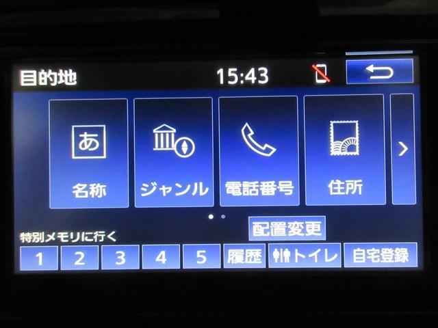 �ړI�n�ݒ���ȒP