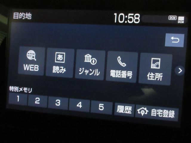 �ړI�n�ݒ���ȒP