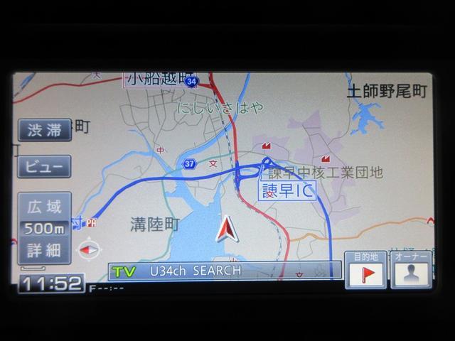 アクア Ｓ　ワンセグ　メモリーナビ　ＥＴＣ　ドラレコ（10枚目）