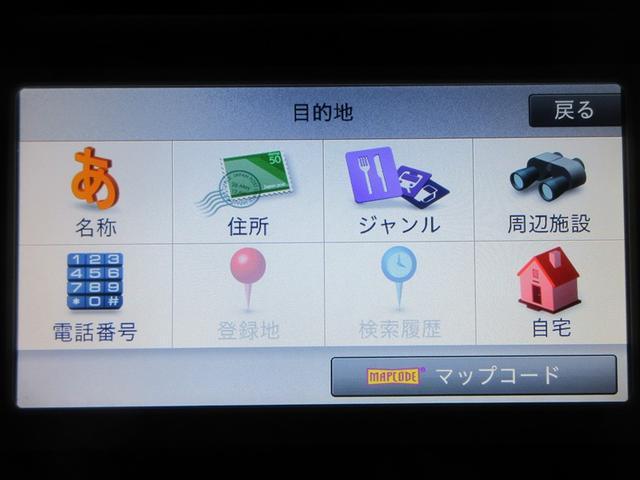 アクア Ｓ　ワンセグ　メモリーナビ　ＥＴＣ　ドラレコ（12枚目）