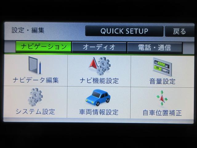 アクア Ｓ　ワンセグ　メモリーナビ　ＥＴＣ　ドラレコ（13枚目）