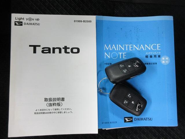 タント カスタムＸスタイルセレクション　フルセグ　メモリーナビ　ＤＶＤ再生　バックカメラ　衝突被害軽減システム　ＥＴＣ　ドラレコ　両側電動スライド　ＬＥＤヘッドランプ　アイドリングストップ（41枚目）