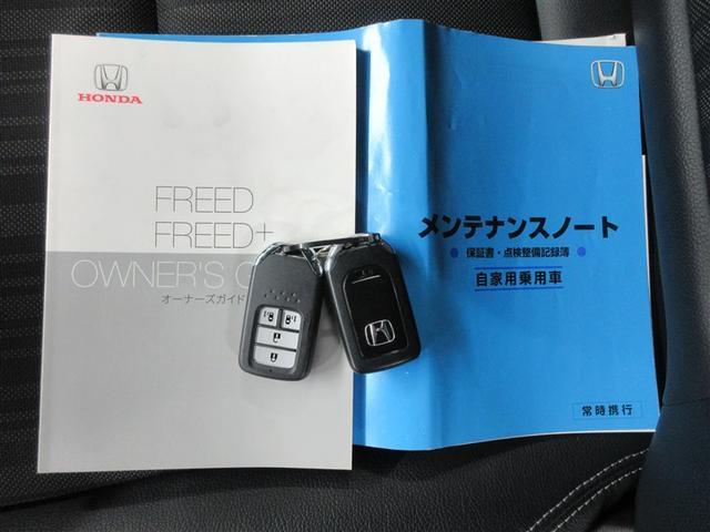 フリード Ｇ・ホンダセンシング　フルセグ　メモリーナビ　ＤＶＤ再生　バックカメラ　衝突被害軽減システム　ＥＴＣ　両側電動スライド　ＬＥＤヘッドランプ　ウオークスルー　乗車定員７人　３列シート　記録簿（42枚目）