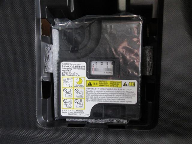 ライズ G フルセグ メモリーナビ DVD再生 バックカメラ 衝突被害軽減システム ETC LEDヘッドランプ 記録簿 アイドリングストップ(35枚目)