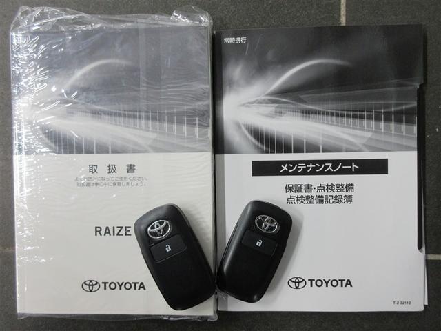 ライズ G フルセグ メモリーナビ DVD再生 バックカメラ 衝突被害軽減システム ETC LEDヘッドランプ 記録簿 アイドリングストップ(37枚目)