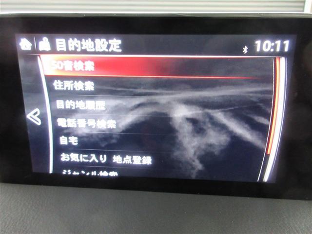 �d�b�ԍ��A�Z���Ȃǂ���ړI�n�ݒ���ȒP