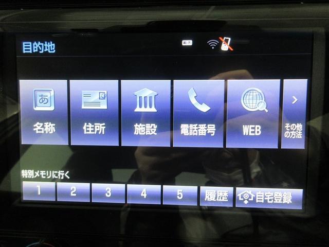 �d�b�ԍ��A�Z���Ȃǂ���ړI�n�ݒ���ȒP