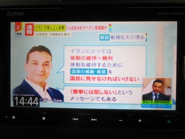 ジェイド ＲＳ・ホンダセンシング　フルセグ　メモリーナビ　ＤＶＤ再生　バックカメラ　衝突被害軽減システム　ＥＴＣ　ドラレコ　ＬＥＤヘッドランプ（14枚目）