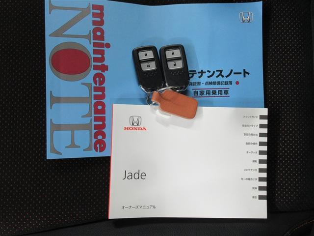 ジェイド ＲＳ・ホンダセンシング　フルセグ　メモリーナビ　ＤＶＤ再生　バックカメラ　衝突被害軽減システム　ＥＴＣ　ドラレコ　ＬＥＤヘッドランプ（43枚目）