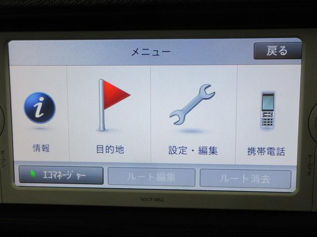 アクア Ｓ　ワンセグ　メモリーナビ　バックカメラ（15枚目）