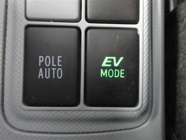 アクア Ｓ　ワンセグ　メモリーナビ　バックカメラ（29枚目）