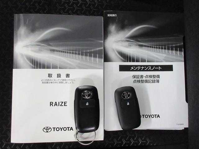 ライズ Ｚ　フルセグ　メモリーナビ　ＤＶＤ再生　バックカメラ　衝突被害軽減システム　ＥＴＣ　ドラレコ　ＬＥＤヘッドランプ　記録簿　アイドリングストップ（42枚目）