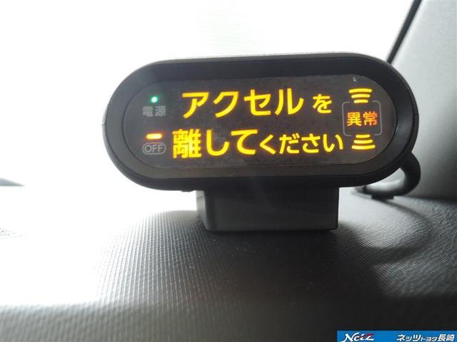 Sスタイルブラック 衝突被害軽減ブレーキ ETC 純正CD(13枚目)