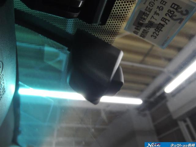 250G Sパッケージ 1オーナー メモリーナビ ETC バックカメラ ドライブレコーダー DVD再生 CD再生 フルセグTV HIDライト オートライト 1年保証付 整備点検記録簿付 スマートキー プッシュスタート(14枚目)