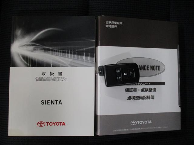 G 1年保証付 1オーナー メモリーナビ バックカメラ フルセグTV DVD再生 CD再生 両側電動スライドドア 純正アルミホイール アイドリングストップ フルフラットシート スマートキー(5枚目)