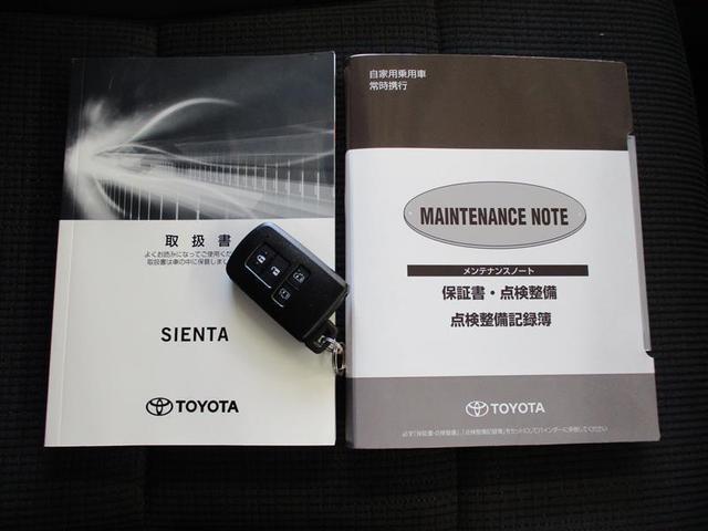 G セーフティーエディション 1年保証付 衝突被害軽減ブレーキ メモリーナビ ETC 全方位カメラ ワンセグTV CD再生 両側電動スライドドア オートライト オートマチックハイビーム レーンアシスト シートヒーター スマートキー(5枚目)