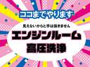 カスタムＧ　ワンセグ　メモリーナビ　バックカメラ　衝突被害軽減システム　ドラレコ　両側電動スライド　ＬＥＤヘッドランプ　ウオークスルー　アイドリングストップ（43枚目）
