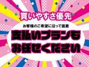 お車のお支払いはお客様のご予算に合わせて回数（最長７２回まで）が決められる分割払いをご用意しております♪お気軽にスタッフにご相談ください！