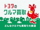 トヨタならではの魅力でお客様の満足をお約束。あなたの愛車を高価買取りいたします。