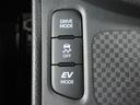 ハイブリッド車のEVモード走行切替。